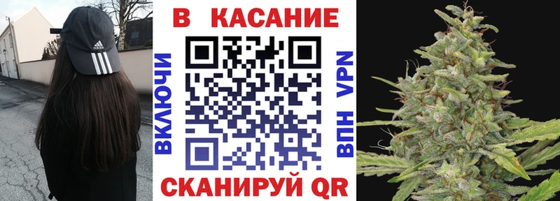 Купить наркотик Зеленогорск АМФ Кокаин Alpha PVP Конопля Меф Гашиш