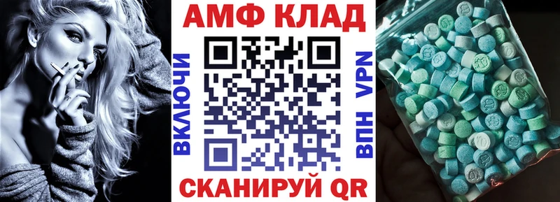 АМФ 98% blacksprut сайт Зеленогорск