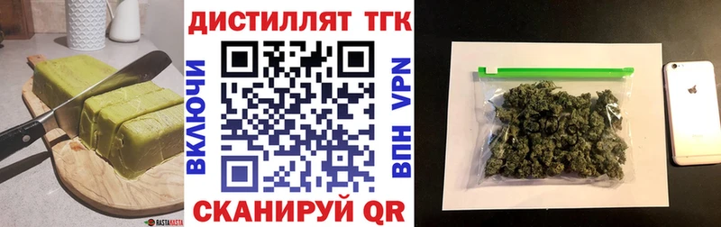 blacksprut маркетплейс  Зеленогорск  Еда ТГК марихуана 