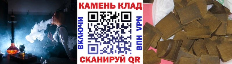 ГАШИШ AMNESIA HAZE  Зеленогорск 