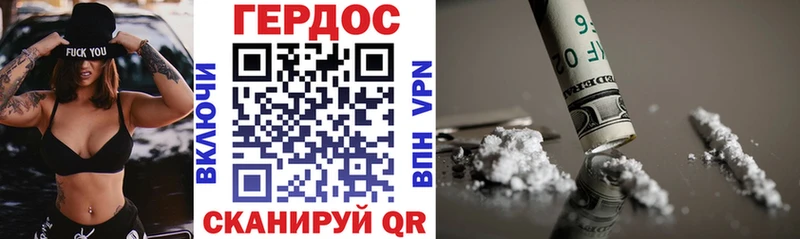 где купить   это официальный сайт  Героин Heroin  Зеленогорск 