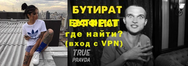 а пвп мука Дмитровск