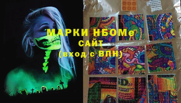 ALPHA PVP Дмитров