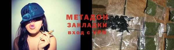 ALPHA PVP Дмитров