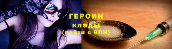 ALPHA PVP Дмитров