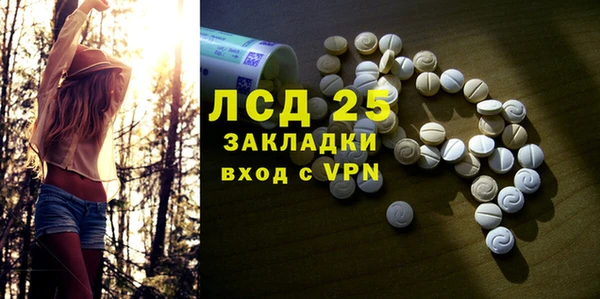 ALPHA PVP Дмитров