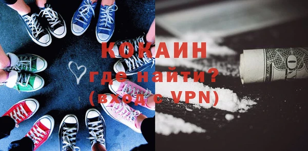 ALPHA PVP Дмитров