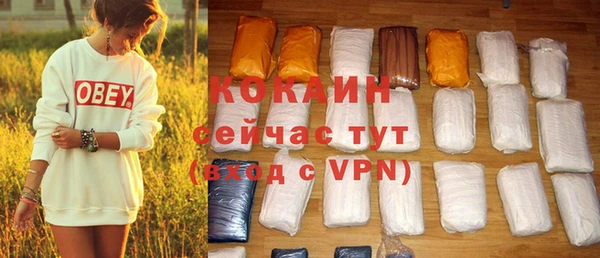 ALPHA PVP Дмитров