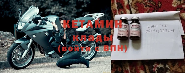 ALPHA PVP Дмитров