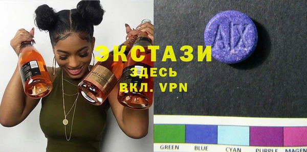 ALPHA PVP Дмитров