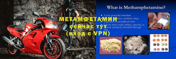 а пвп мука Дмитровск