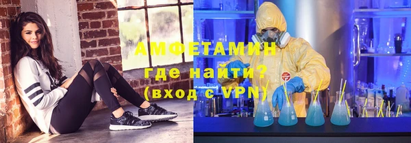 ALPHA PVP Дмитров