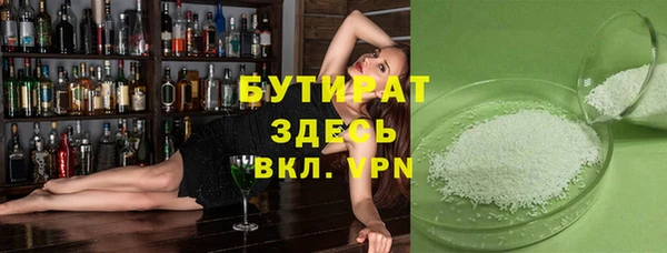 а пвп мука Дмитровск