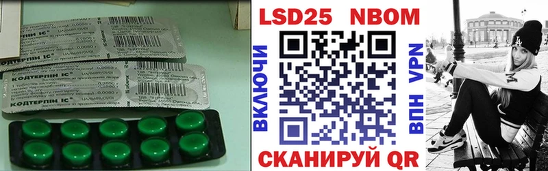 ЛСД экстази кислота  omg зеркало  маркетплейс как зайти  Зеленогорск 