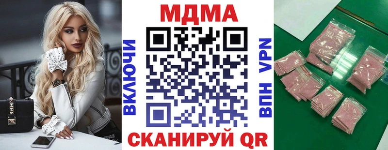 MDMA crystal  Зеленогорск 