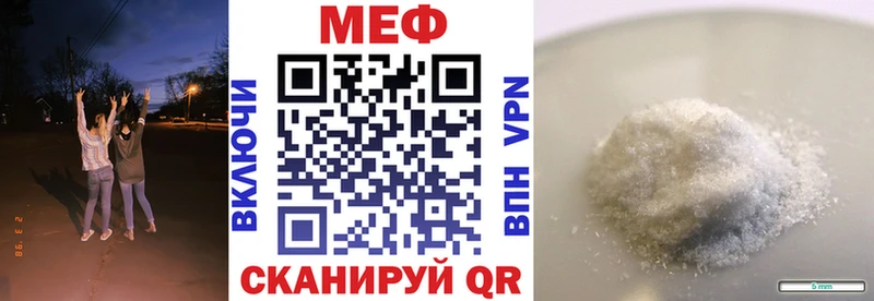 кракен сайт  Зеленогорск  МЕФ мука  закладки 