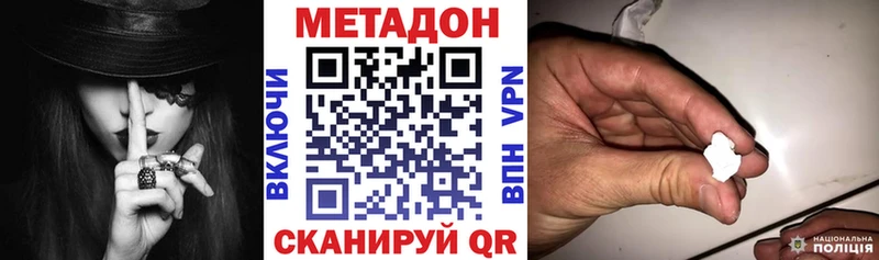 Метадон VHQ  Зеленогорск 