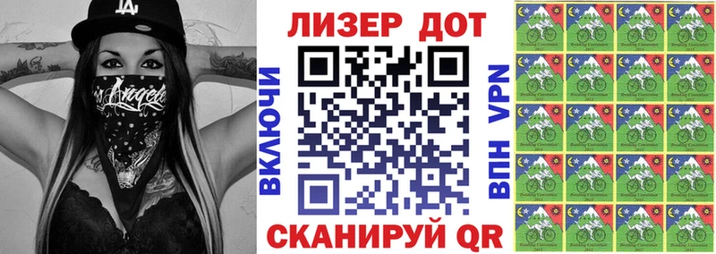 Наркотические марки 1,8мг Зеленогорск