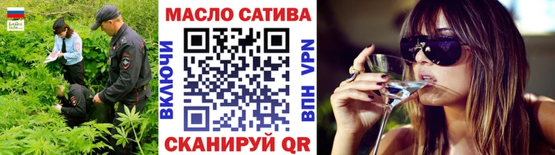 Дистиллят ТГК жижа Зеленогорск