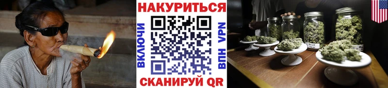 Бошки марихуана планчик Зеленогорск